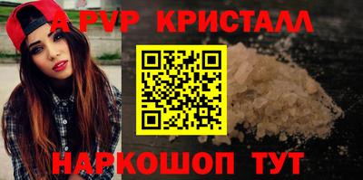 меф VHQ Канаш