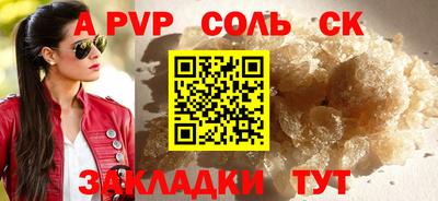 меф VHQ Канаш