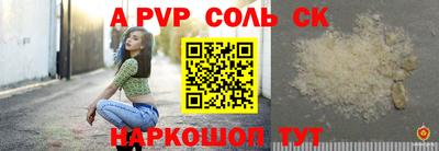 дурь Камышлов