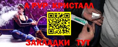 ПСИЛОЦИБИНОВЫЕ ГРИБЫ Бийск