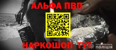 первитин Беслан