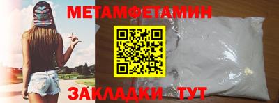 ПСИЛОЦИБИНОВЫЕ ГРИБЫ Бийск