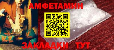 меф VHQ Канаш