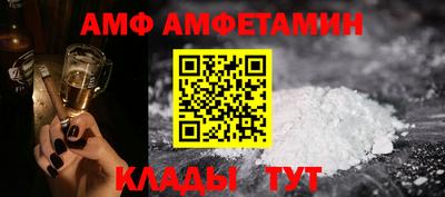 меф VHQ Канаш