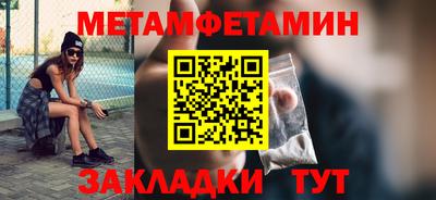 меф VHQ Канаш