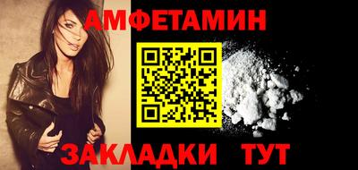 ПСИЛОЦИБИНОВЫЕ ГРИБЫ Бийск