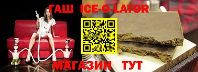 меф VHQ Канаш