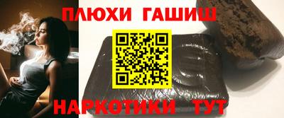 меф VHQ Канаш