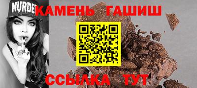 меф VHQ Канаш