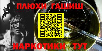 дурь Камышлов