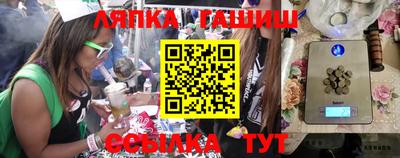 меф VHQ Канаш