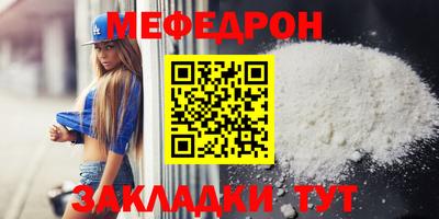 первитин Беслан