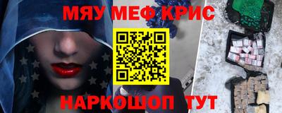 дурь Камышлов