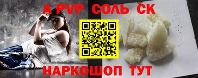 ПСИЛОЦИБИНОВЫЕ ГРИБЫ Бийск