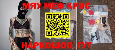 дурь Камышлов