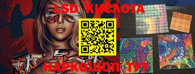 ПСИЛОЦИБИНОВЫЕ ГРИБЫ Бийск