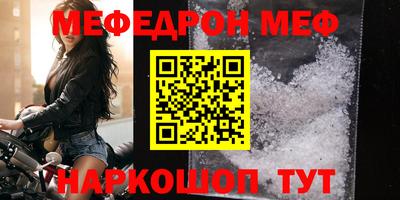 ПСИЛОЦИБИНОВЫЕ ГРИБЫ Бийск