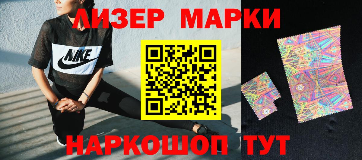 Лсд 25 экстази кислота  LSD-25 экстази ecstasy  Вход с VPN  Россошь 