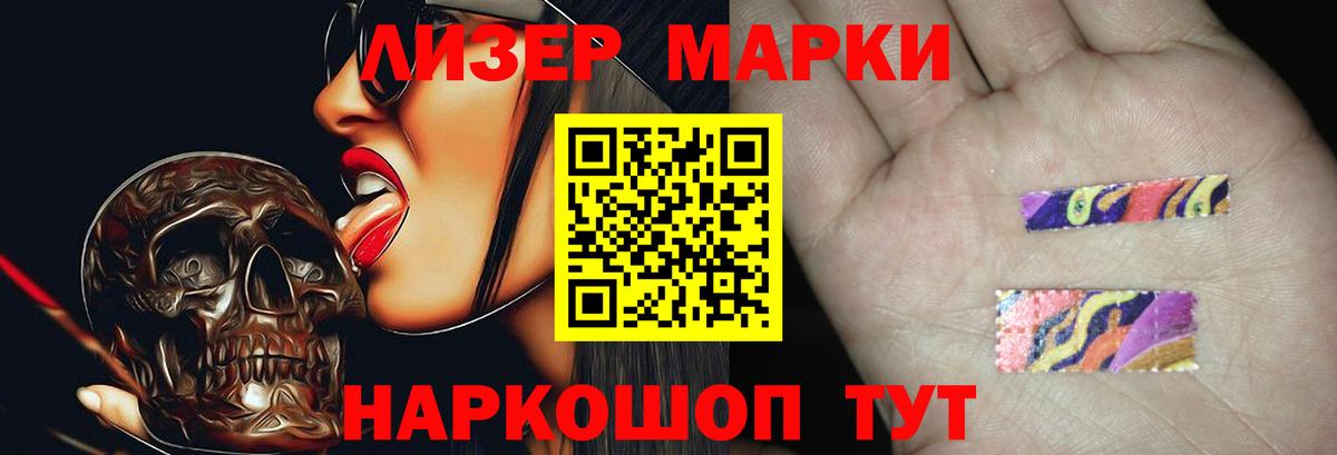 Лсд 25 экстази кислота  Россошь  Лсд 25 экстази кислота 
