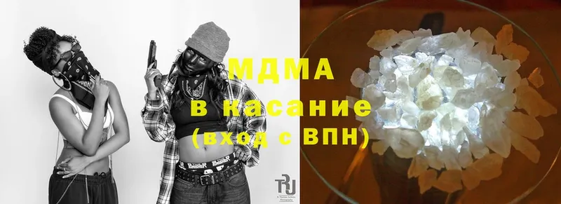 MDMA crystal  Россошь 