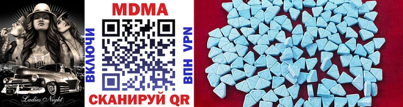 MDMA crystal  купить  сайты  Россошь 