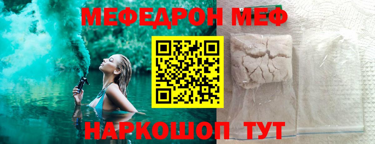 Каннабис Россошь