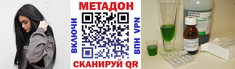 наркота  Россошь  Метадон белоснежный 