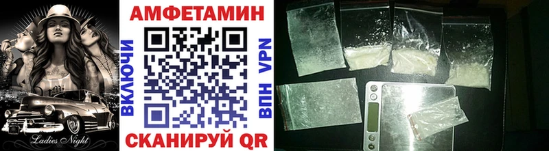 МЕТАМФЕТАМИН мет  Россошь 