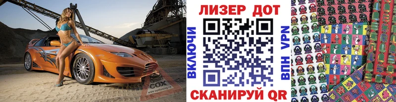 Марки N-bome 1500мкг  закладки  Россошь 