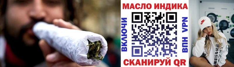 OMG ссылка  Россошь  ТГК концентрат 