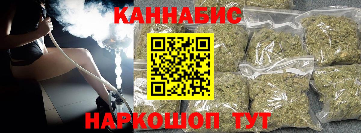 ГАШИШ Россошь