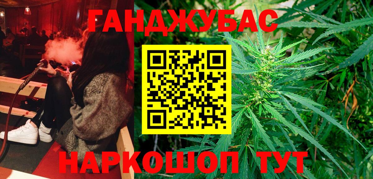 Шишки марихуана OG Kush  Канабис LSD WEED  Россошь 