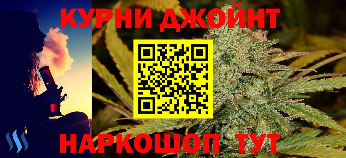 Канабис Bruce Banner Россошь